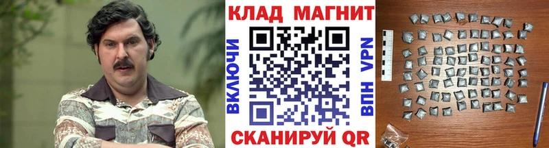 Магазины продажи наркотиков Родники Бутират  A PVP  МЕФ  ГАШ 