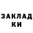 Кетамин VHQ Nadya Timoshenko