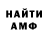 КЕТАМИН VHQ Karapuzick