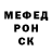 Первитин кристалл Sean Conanan