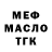 БУТИРАТ BDO Krizzel Pinkihan
