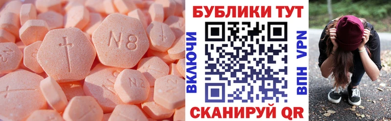 ЭКСТАЗИ 280 MDMA цены наркотик Родники