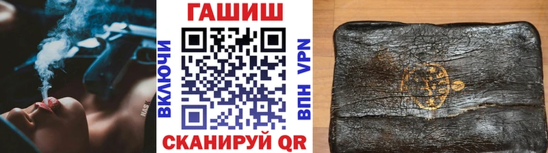 купить наркотики сайты Родники ГАШИШ 40% ТГК