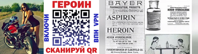 ссылка на мегу ССЫЛКА  Родники  Героин Heroin  где купить  