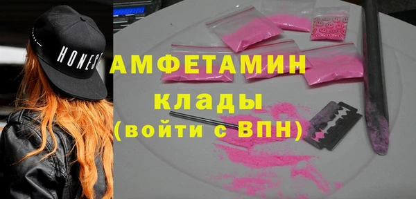 ECSTASY Арсеньев