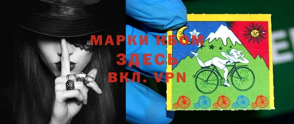 ECSTASY Арсеньев