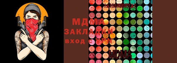 марихуана Армянск