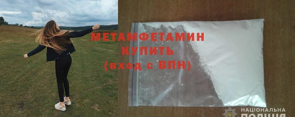 мет Аркадак