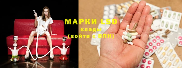 марихуана Армянск