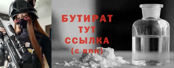 ECSTASY Арсеньев