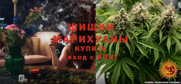 марихуана Армянск