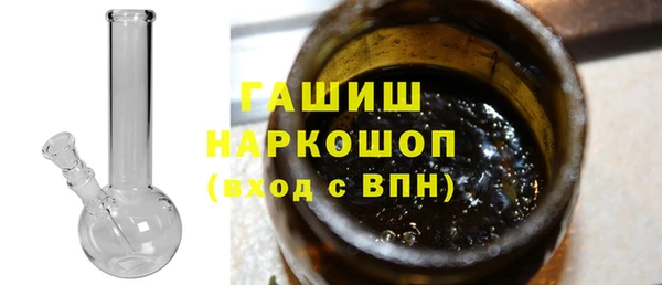 марихуана Армянск