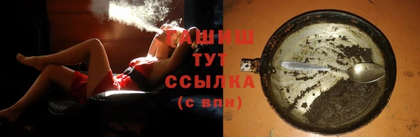 МДМА Новозыбков