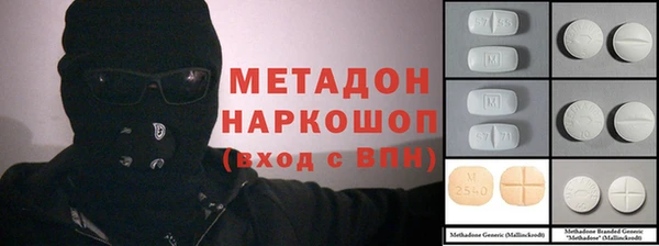 mix Балабаново