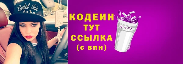 спиды Балахна