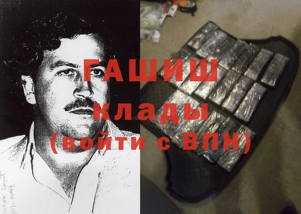 мет Новодвинск
