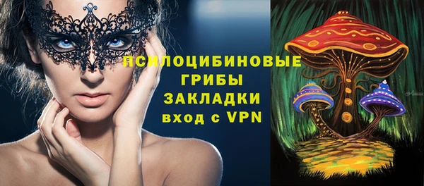 ECSTASY Арсеньев