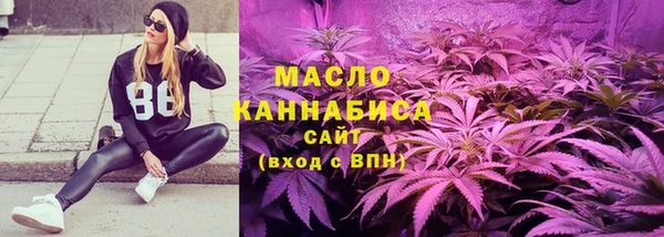 спиды Балахна