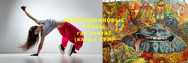 мескалин Новокубанск