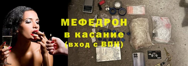 марихуана Армянск