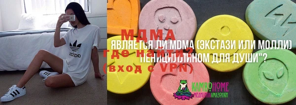 марихуана Армянск