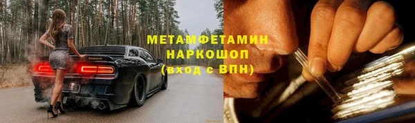 мет Аркадак