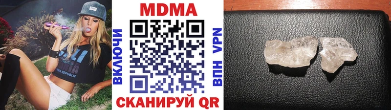 МДМА молли Родники