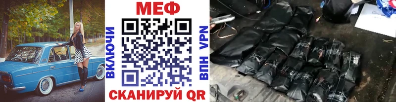 МЯУ-МЯУ VHQ  как найти наркотики  Родники 