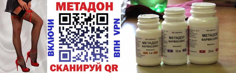 Метадон methadone Родники