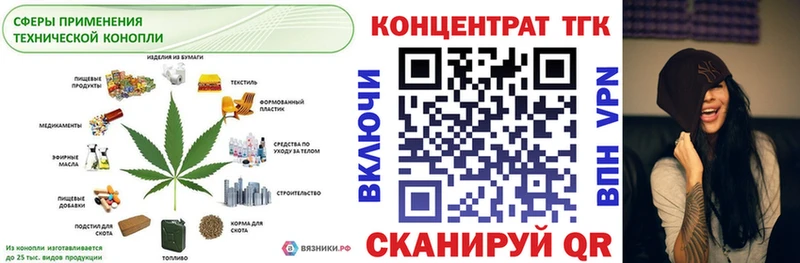 Дистиллят ТГК THC oil  наркотики  Родники 