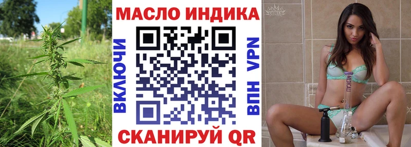 Дистиллят ТГК вейп с тгк Родники